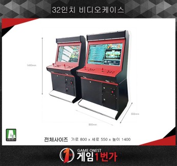 32인치 비디오케이스